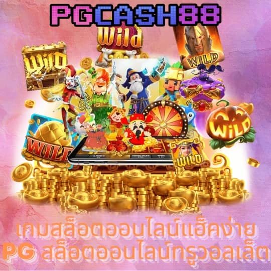 pg jazz